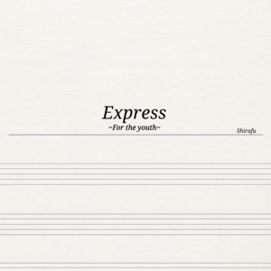 Express by シラフ
