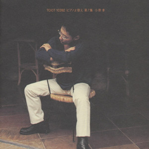 Portada de 昂
