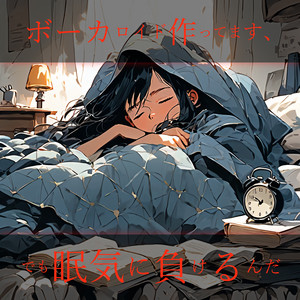 Hanataba - song and lyrics by MIMI | Spotify