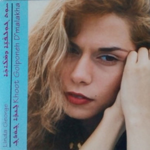Linda George - Ana Atra Litley