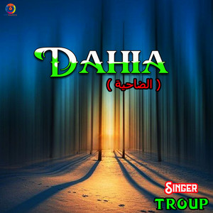 Troup - Dahia