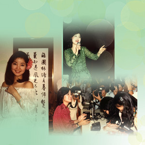 Teresa Teng - 夢向何處尋
