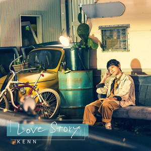 Honest by KENN