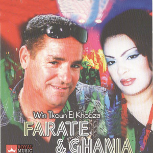 Farate & Ghania - Win Tkoun El Khobza Tema Dari