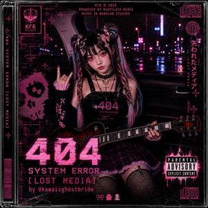 きたない君がいちばんかわいい - Single by ghost bride | Spotify
