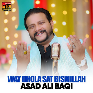Way Dhola Sat Bismillah