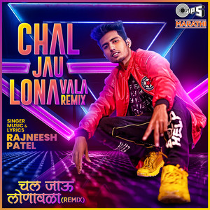 Chal Jau Lonavala - Remix by Rajneesh Patel