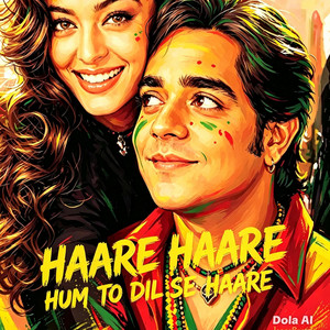 HAARE HAARE HUM TO DIL SE HAARE by JaggaBootz