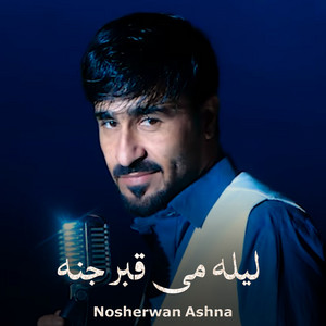 Nosherwan Ashna - Starge De Janana Somra Ghate Di