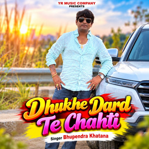 Meri Dukhe Dard Te Chhati by Bhupendra Khatana