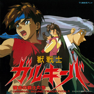 GULKEEVA メモリアルボックス WILD DVD KNIGHTS