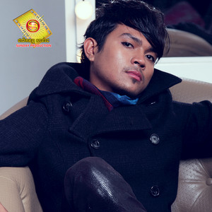 Khemarak Sereymun - Vimean Sne Ath Kombang