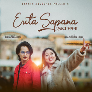 Ekanta Angdembe Official - Euta Sapana Ekanta Angdembe