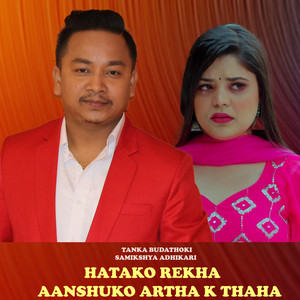 HATAKO REKHA AANSHUKO ARTHA K THAHA