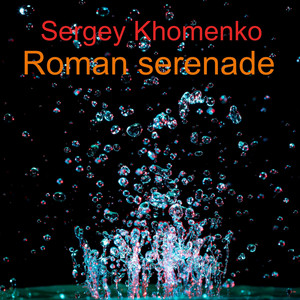 Sergey Khomenko — Roman Serenade