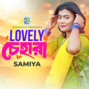 Samiya Chowdhury - Lovely Chehara