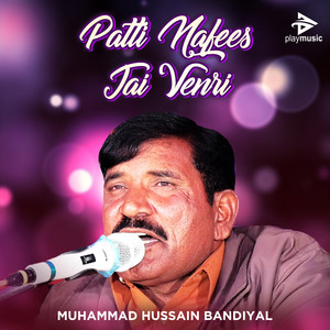 Muhammad Hussain Bandiyal - Patli Nafees Jai Venri