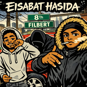 عصابة حاصدة by Big reap, Dada68x, Rgm du