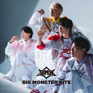 Big Monster Kite