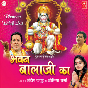 Sandeep Kapoor & Sonia Sharma - Bhakti Mein Sada Hi Jo