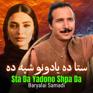 Baryalai Samadi - Sta Da Yadono Shpa Da