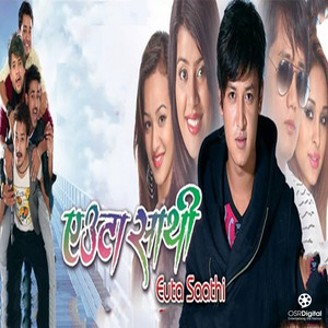 Ananda Karki & Sudha Ratna - Khali Thiyo Man