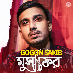 Gogon Sakib - Musafir