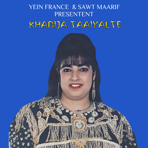 Khadija Taaiyalte - Olino sbagh halli