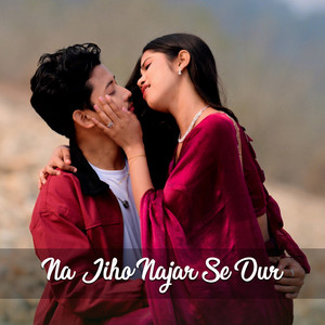 Mahesh Kuchila - Na Jiho Najar Se Dur