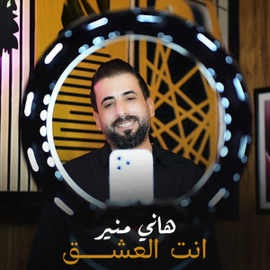 Enta El Echek by Hany Mouner