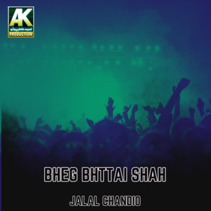 Jalal Chandio - Kalha Kon Kang Tho Bole