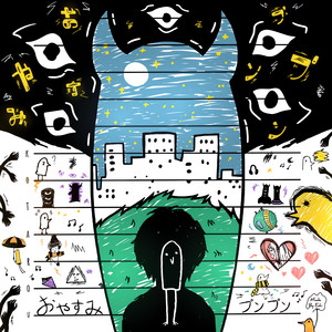 Sonho by Kotarou
