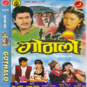 Babul Supriyo & Deepa Jha - Dherai Din Pachhi