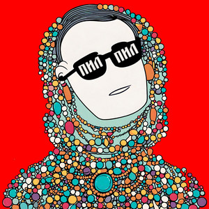 Пил