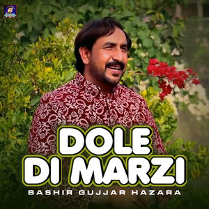Bashir Gujjar Hazara - Lagi Qenchi Dilan Ki