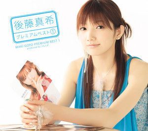 愛のバカやろう - バカやろうVersion ‑ 曲・歌詞：後藤真希 | Spotify