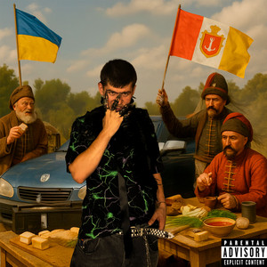 UKRAINE SWAGA