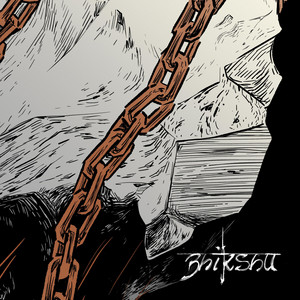 The World Is Not Mine by Bhikshu