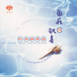 Ken-Ming Yang - THE BEAUTIFUL MIND