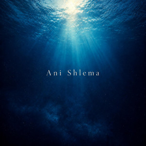 Ani Shlema by Nina Panknin