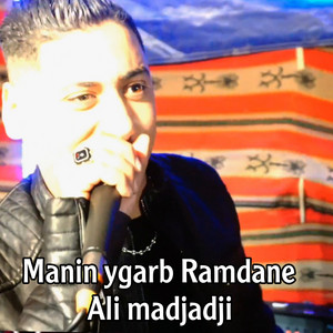 Cheikh Ali Madjadji - Manin ygarb Ramdane