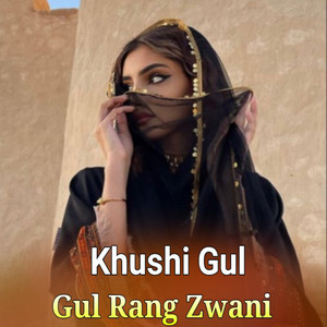 Khushi Gul - Gul Ghuti Da