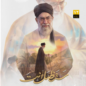ستظل أنت - محمد الشامي