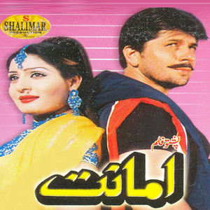 Khayal Muhammad - Zarke Zarke Starge Larey