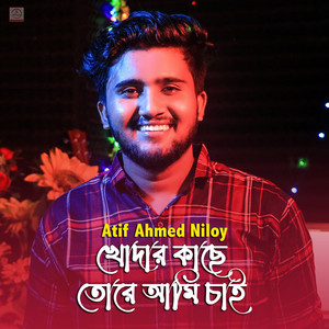 Atif Ahmed Niloy - Khodar Kache Tore Ami Chai