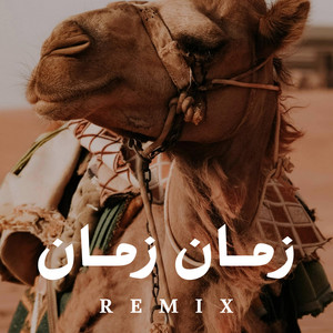 زمان زمان by BEAT ZONE
