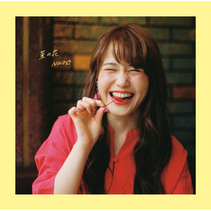 Nao☆ | Spotify