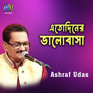 Ashraf Udas - Etodiner Valobasa