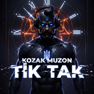 Тік так by Kozak Muzon