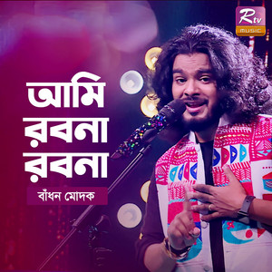 Badhon Modak - Ami Robona Robona